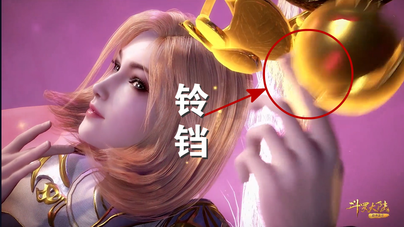 原创斗罗胡列娜秀魅惑只用了4招当看清她躺下姿势小舞彻底输了