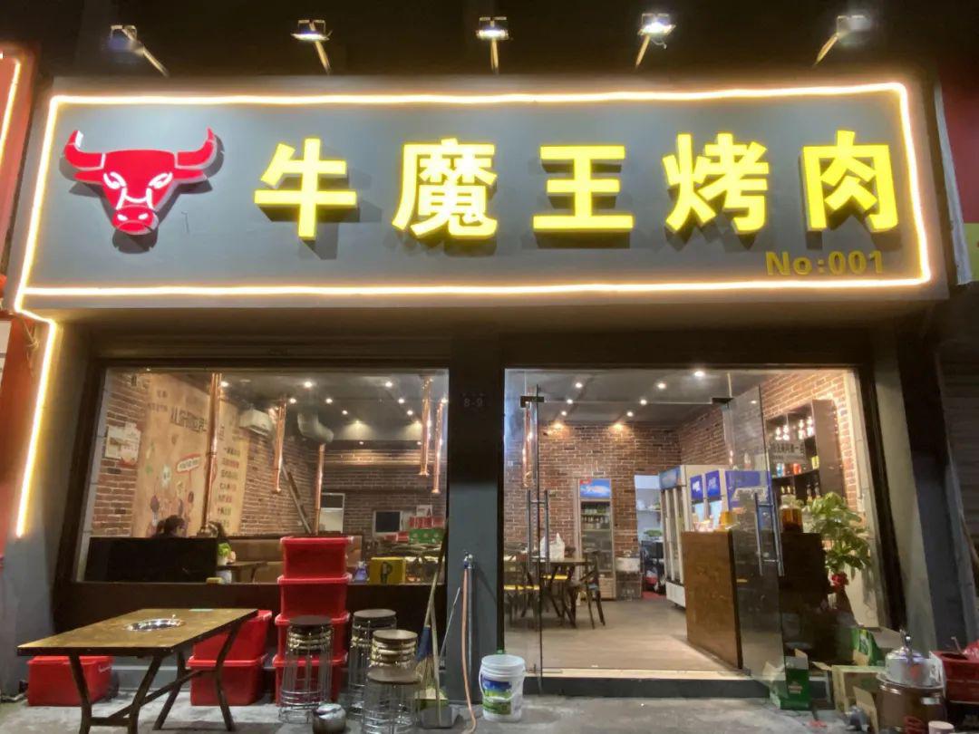 霸气回归诸暨夜宵界的头牌网红凌晨2点还在疯狂排队