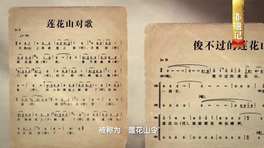 康乐县上央视了 《中国影像方志61康乐篇》明晚开播!_花儿
