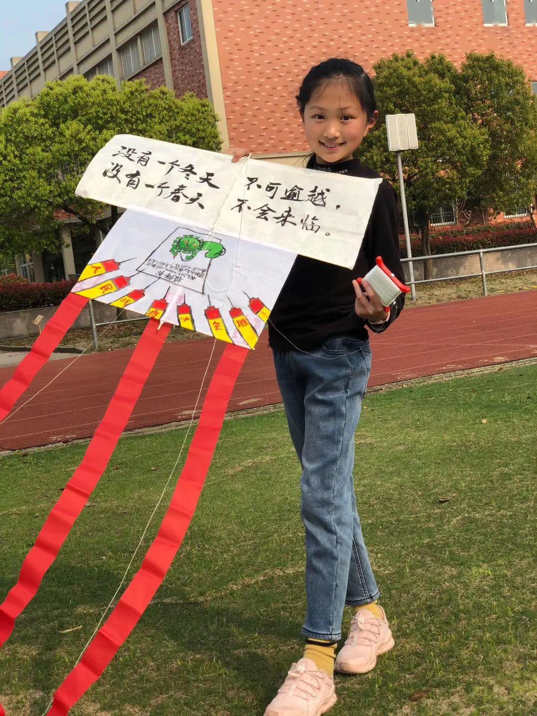 五年1班下彩虹展台黄思睿个人展