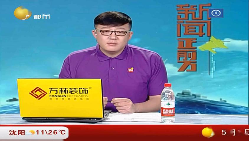 辽宁都市频道新闻正前方报道400斤伙伴生活艰难02医疗机构出手救助