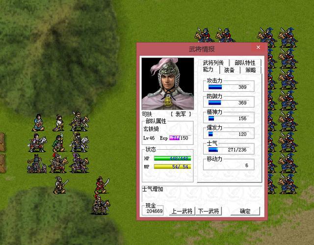 三国志姜维传常败军的4大战神专职前后反差明显