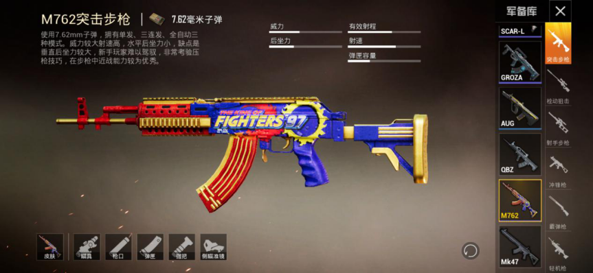 "吃鸡"真正的神级步枪,m416完全比不了,1打4都很轻松_枪械