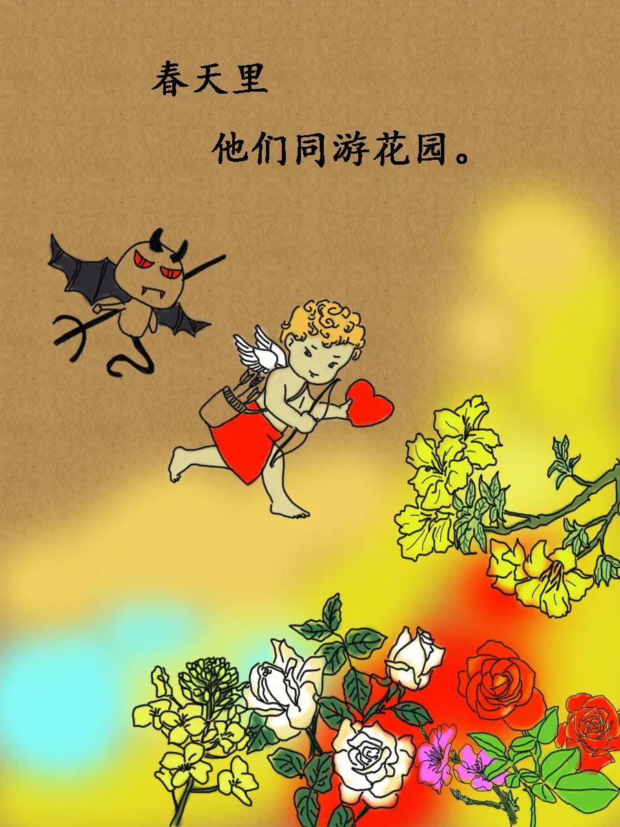 愿你眼里有光心中有爱