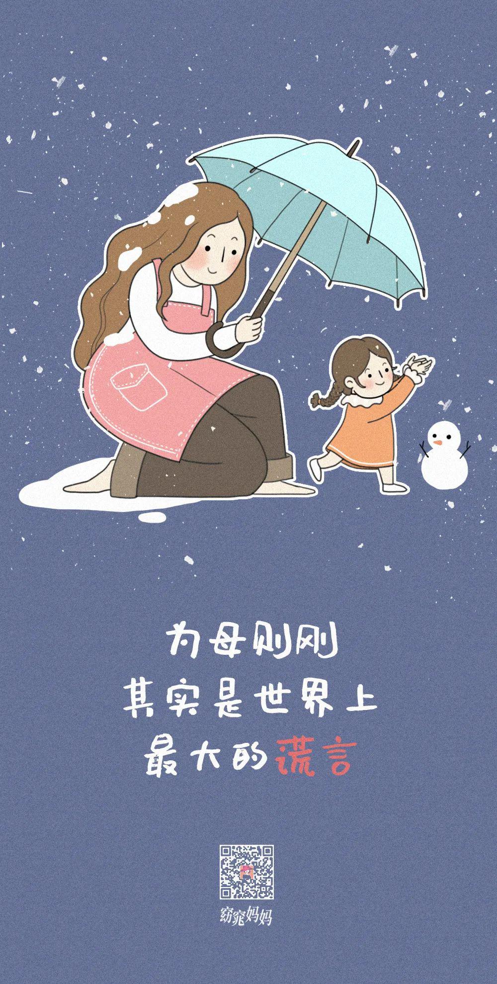 母亲节到了,千万别这样发朋友圈!_妈妈