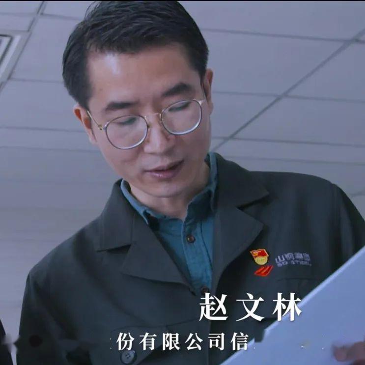 尽情奔涌,山钢的 "后浪" !