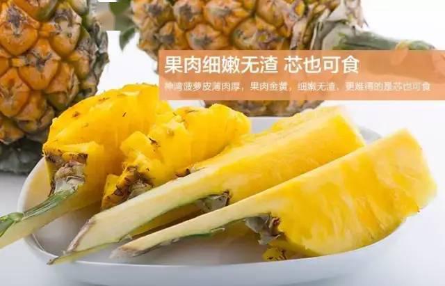 上过十二道锋味闻名全国的网红神湾菠萝又熟了肉脆多汁清甜无渣无需盐
