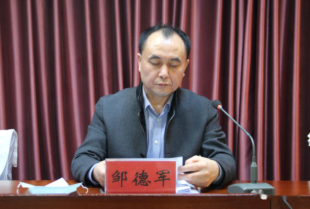 前郭县总工会召开第十三届三次全委扩大会议