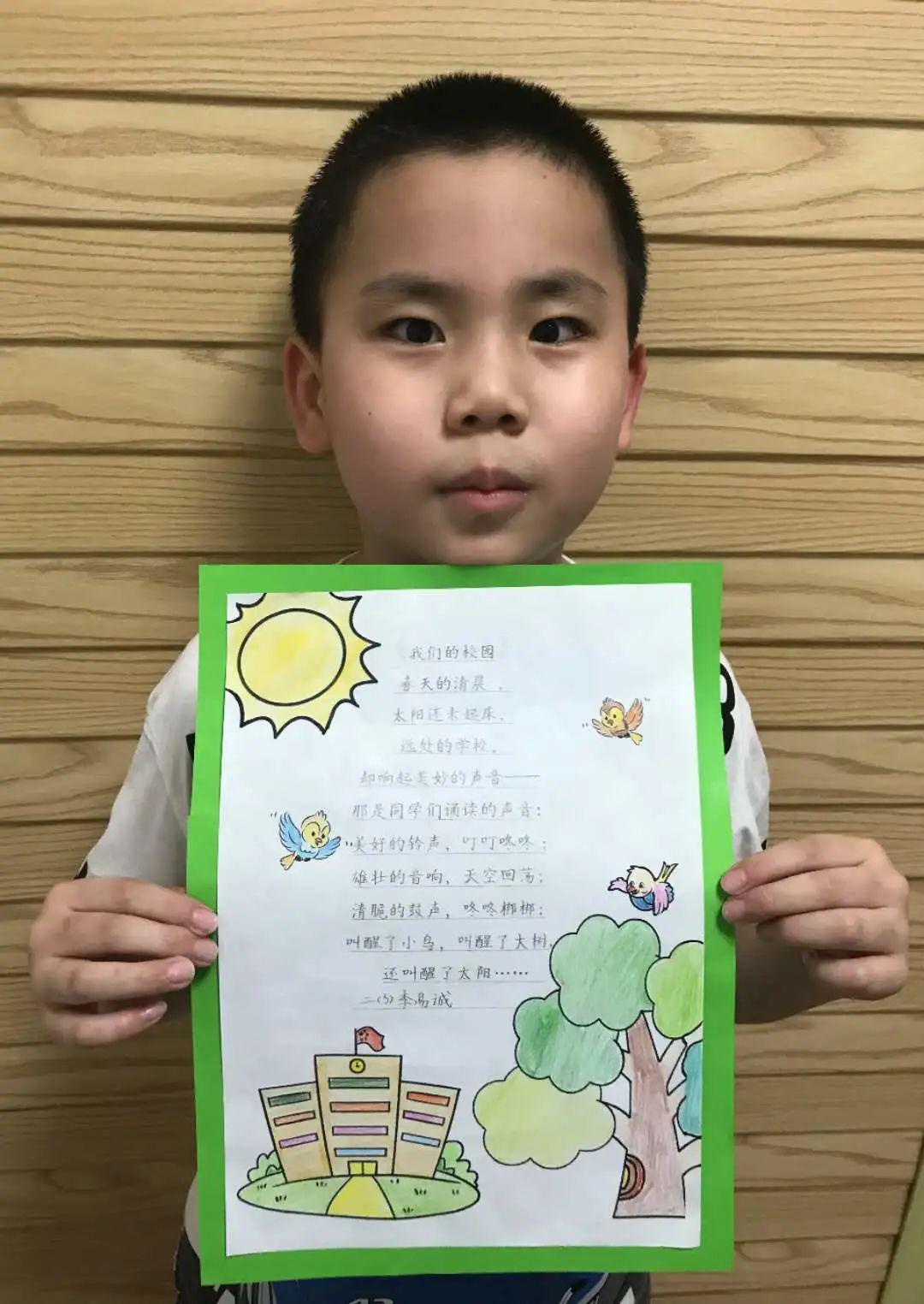 你们的童梦里四季有趣又多彩,春天最是喜人爱.