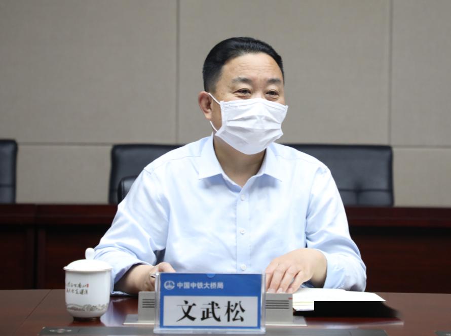 湖北省交通运输厅副厅长姜友生到中铁大桥局走访调研