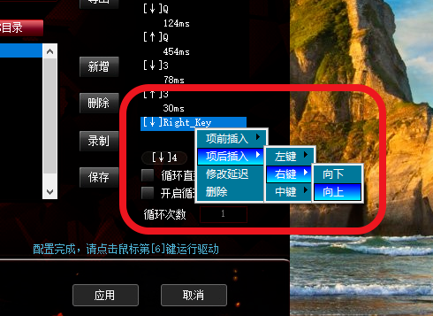 csol锤子宏怎么设置csol最新锤子宏设置教程