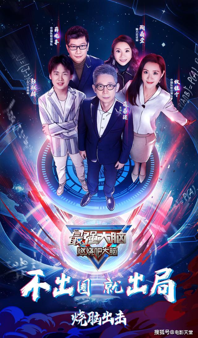 郭麒麟加盟最强大脑,大林子四处露面,答应郭德纲的事有着落吗