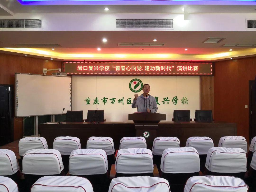 2020年重庆市"两红两优"优秀事迹展播(一)_工作