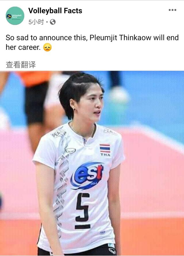 原创外媒:泰国女排36岁名将宣布退役,奥运落选赛上演悲情绝唱