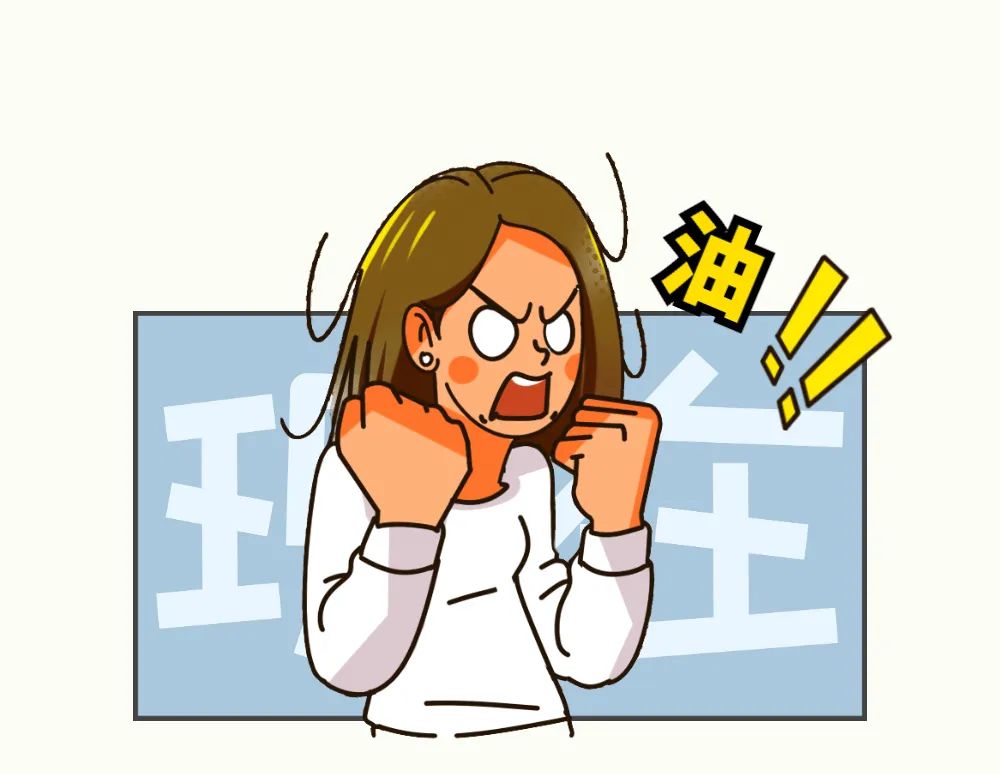 一道闪电的啊怎么现在就蓬头垢面的了不过我们也不要灰心从这一刻开始