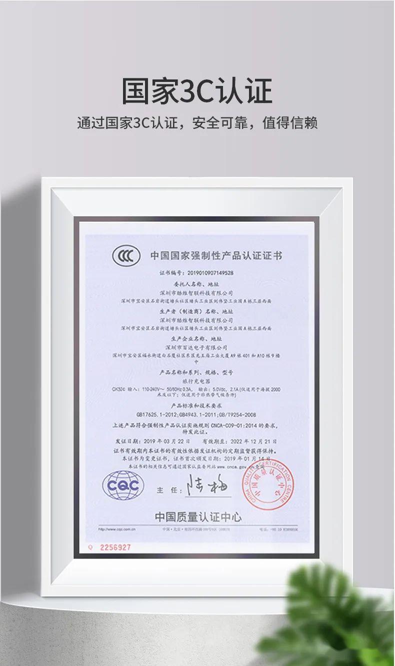 新品酷维智联ck30c双usb3c认证充电器