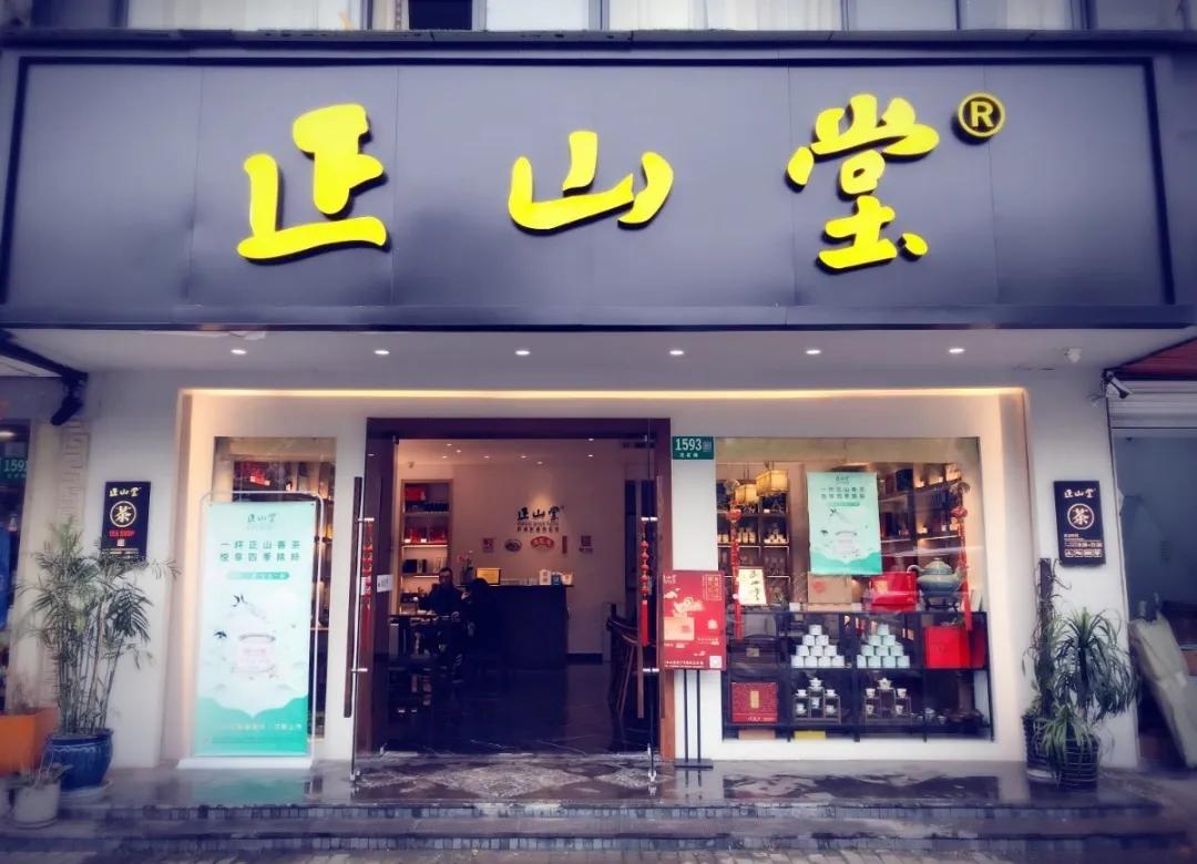 魔都有茶馆一盏茶一段好时光