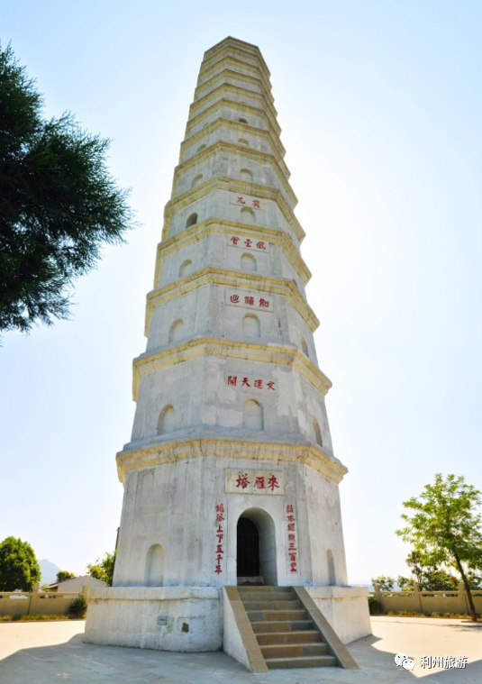 来雁塔位于四川省广元市经济技术开发区下西坝街道南陵