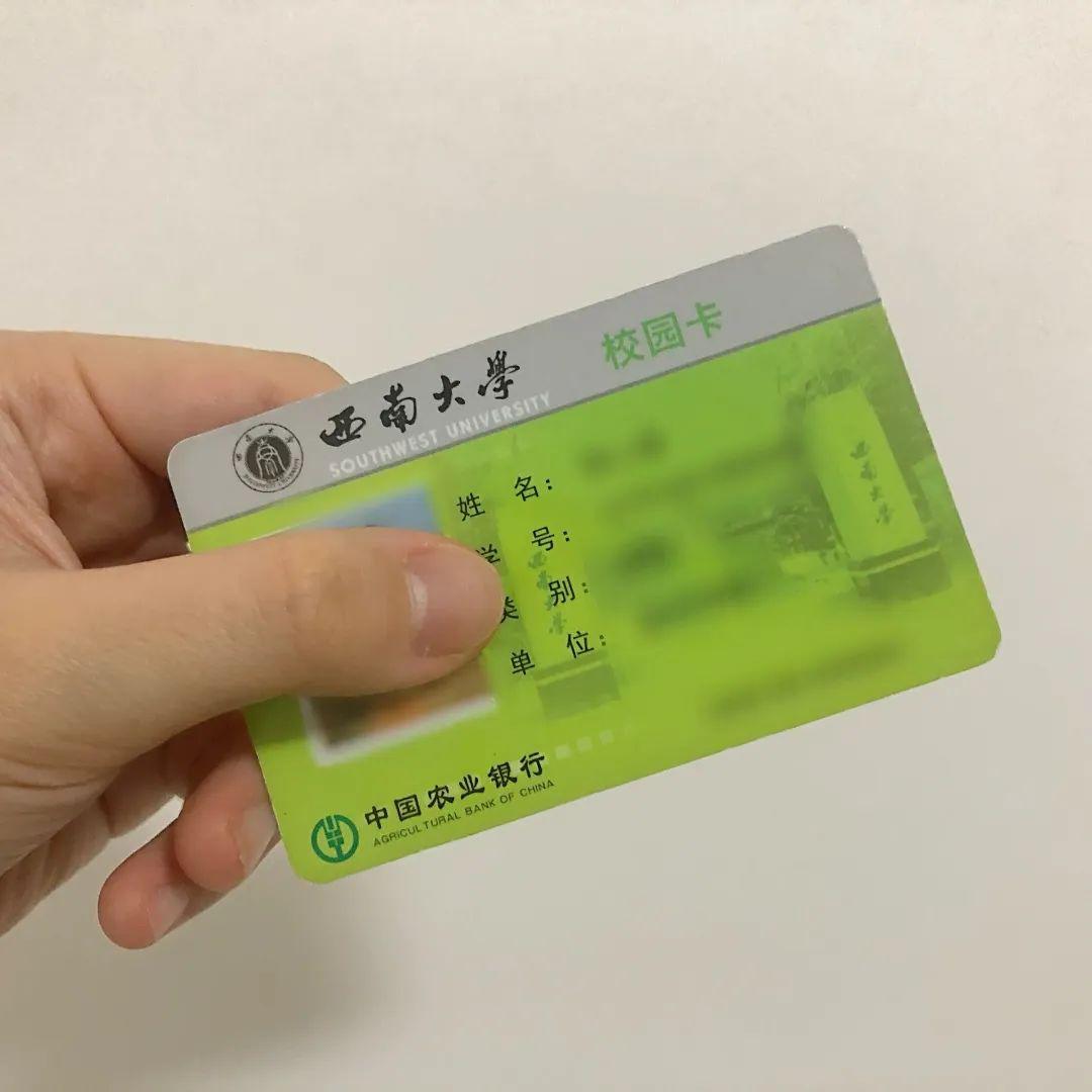 2天前校园卡,圈存机一号门:手动狗头二号门校车:手动狗头大礼堂:手动