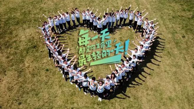 丽江深奥户外星野营地-创意团建