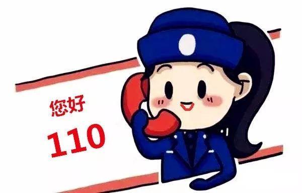 探秘福清"110"接警处理全过程