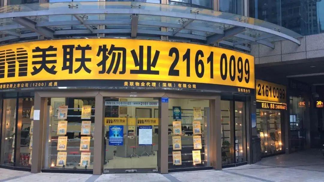 奔涌吧后浪翻滚吧美联人