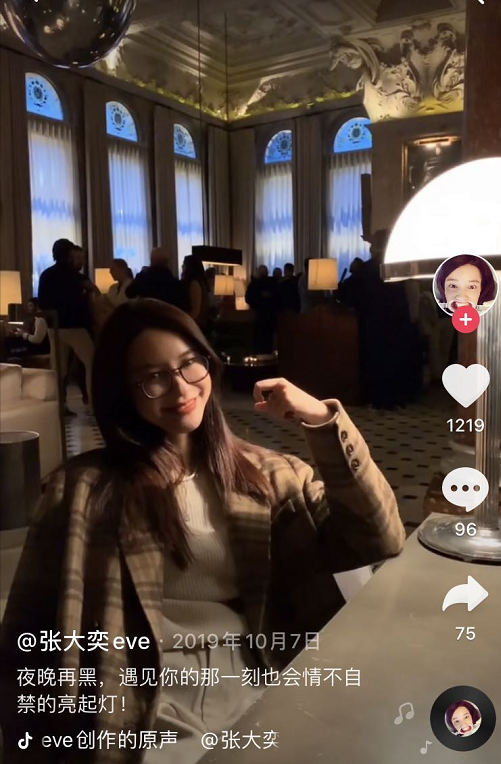 原创疑似张大奕蒋凡亲密互动被扒直接留言爱你更在原配外出时约会