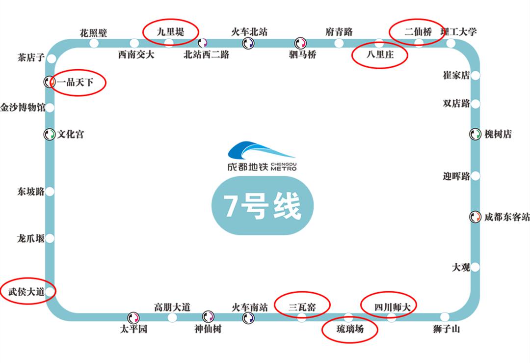 7号线武汉地铁线路图图片