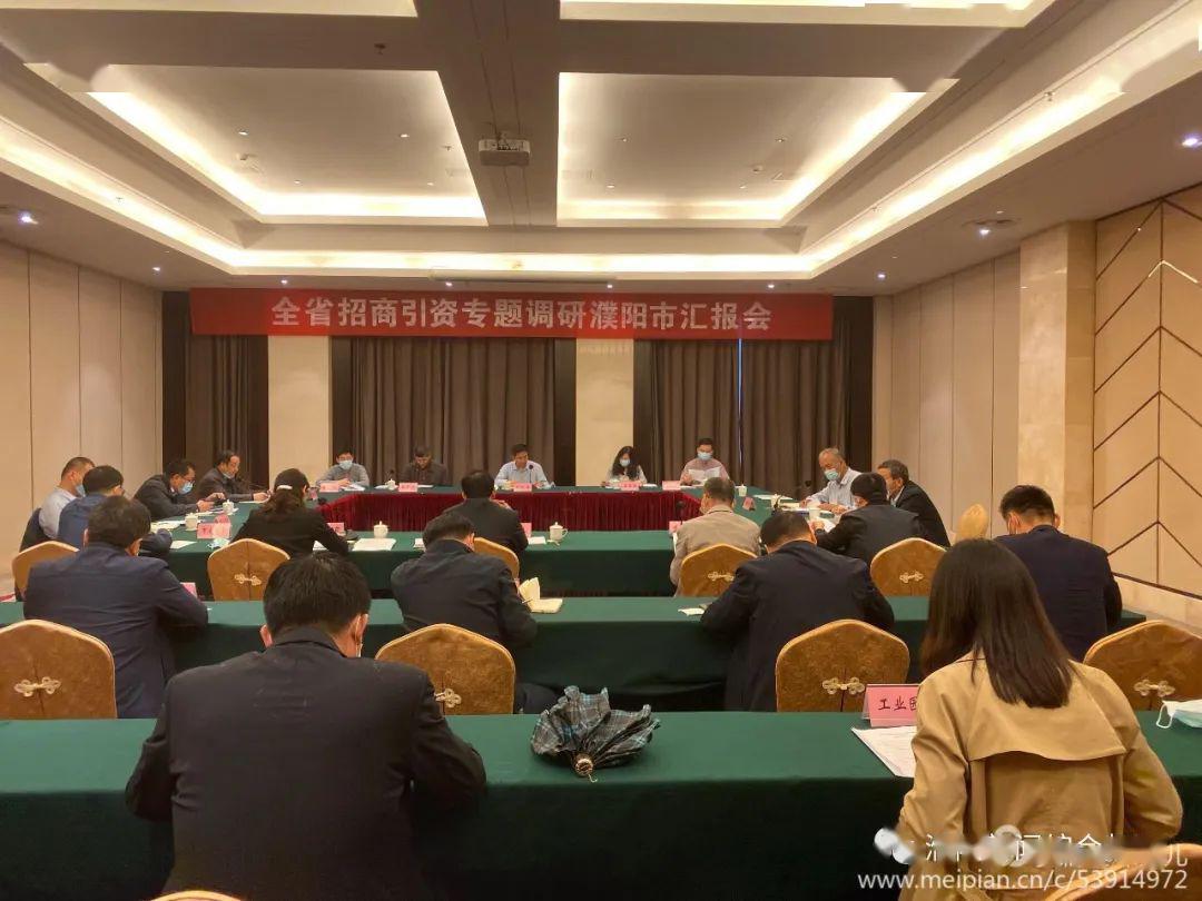 何松浩一行召开情况汇报会,市商务局党组书记康合斌主持会议,局长葛岩