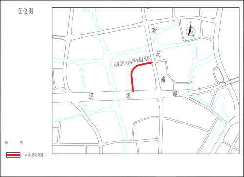 公示海曙这个地块将新建一条道路