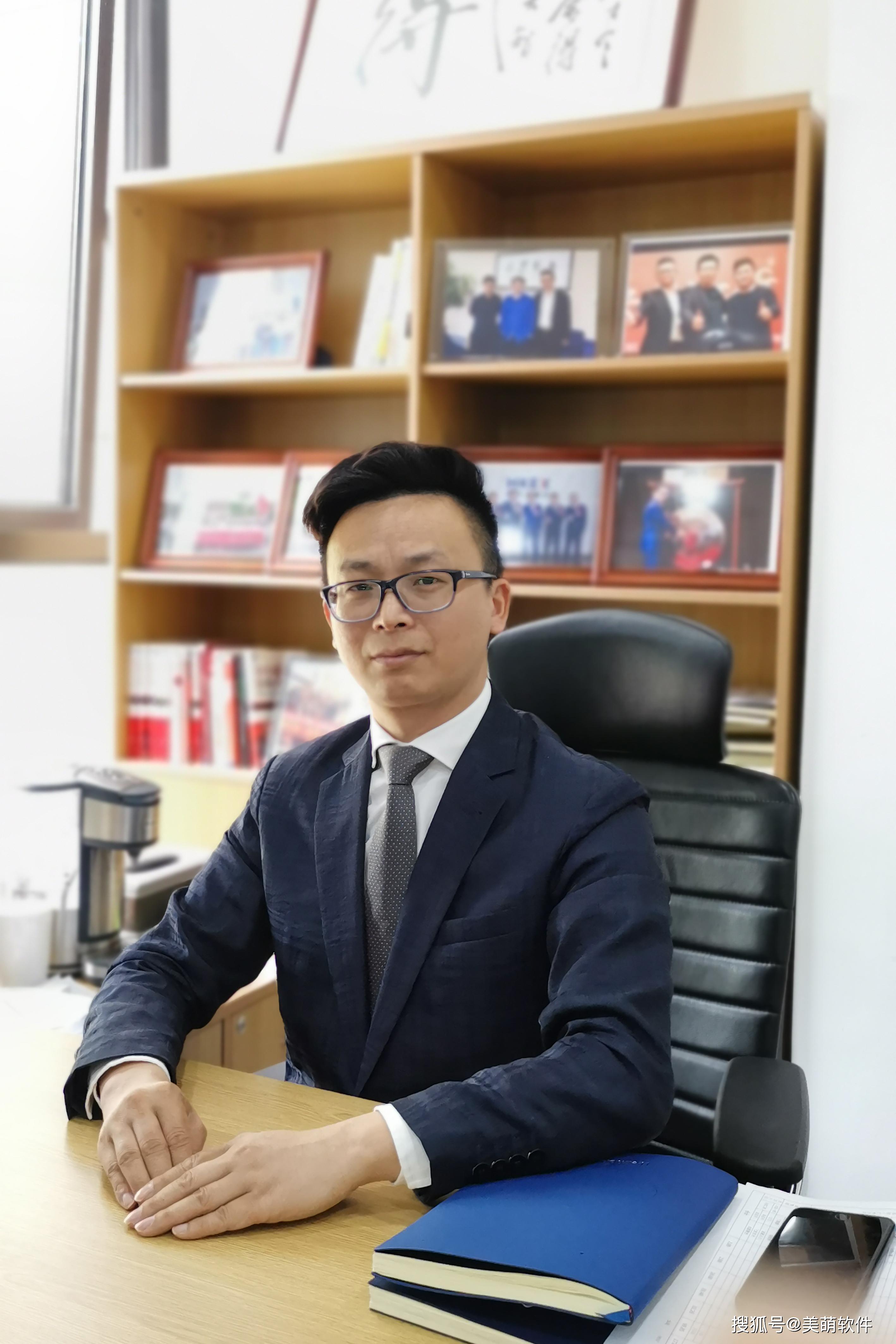 —上海美萌2020q1季度优秀表彰大会
