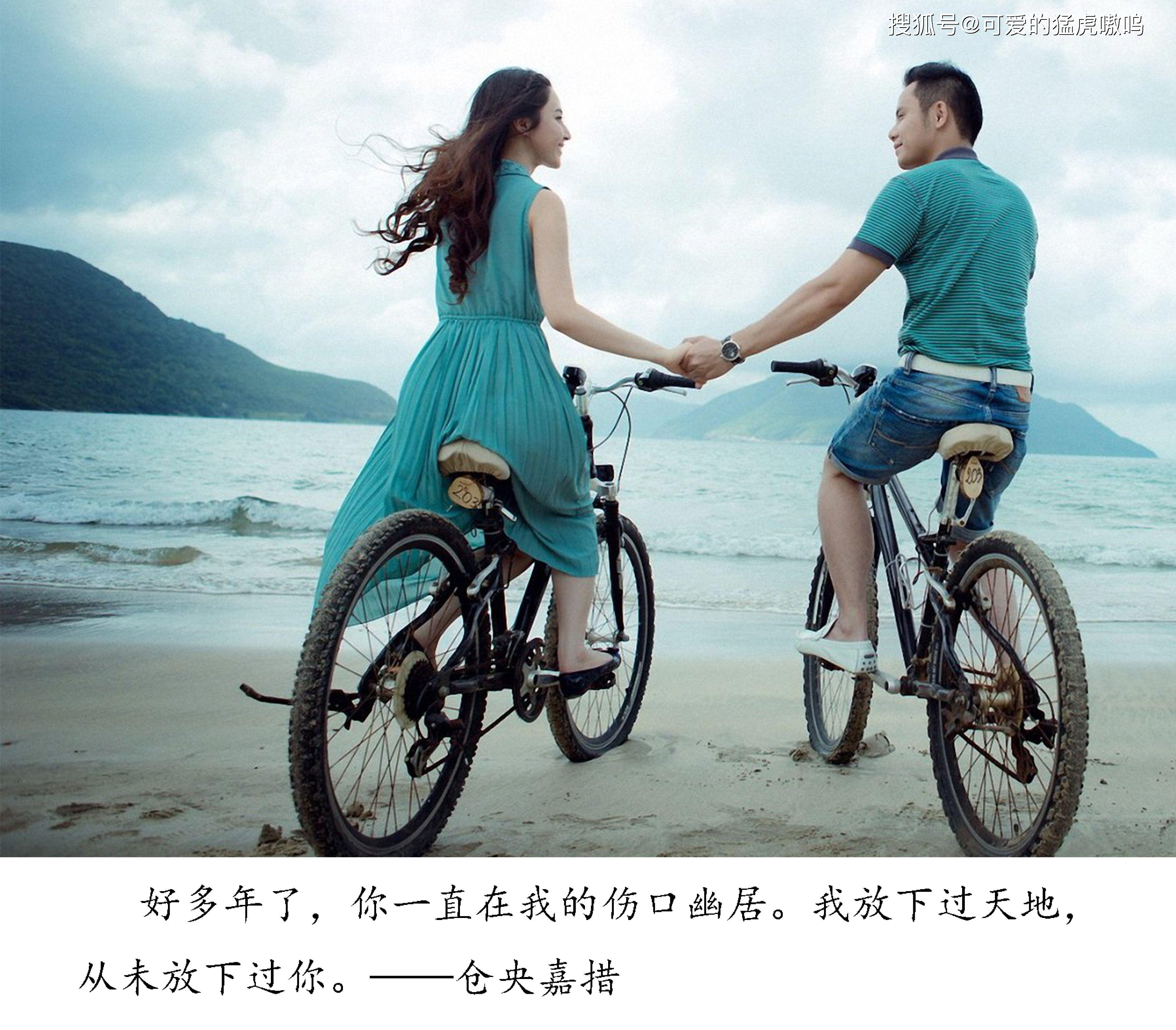 想必三生有幸,方能换一世有缘