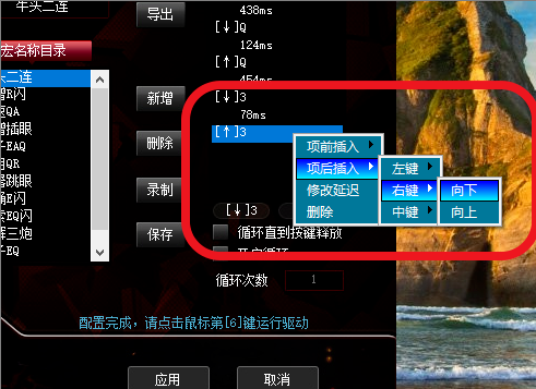 csol锤子宏怎么设置csol最新锤子宏设置教程