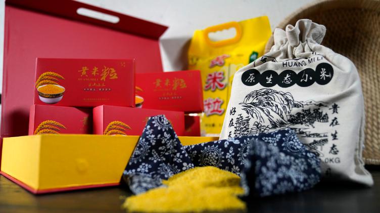 直播5月9日下午3点副县长王庆明为梁山特产直播代言