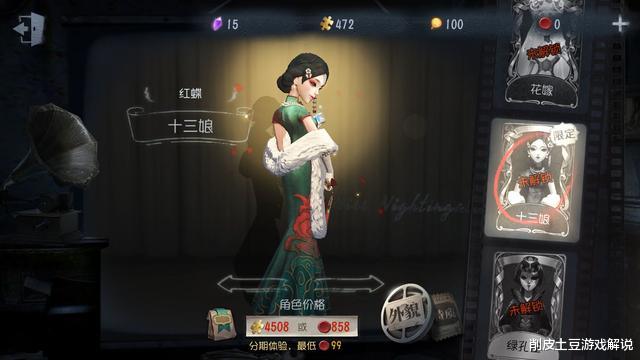 第五人格恐怖元素名存实亡?这些角色依然是妹子玩家的噩梦_盲女