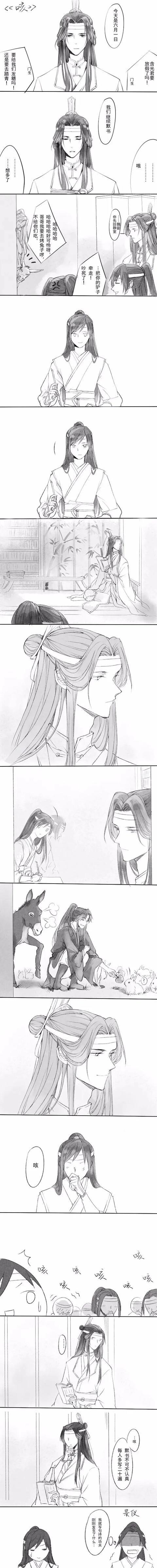 魔道祖师忘羡咳