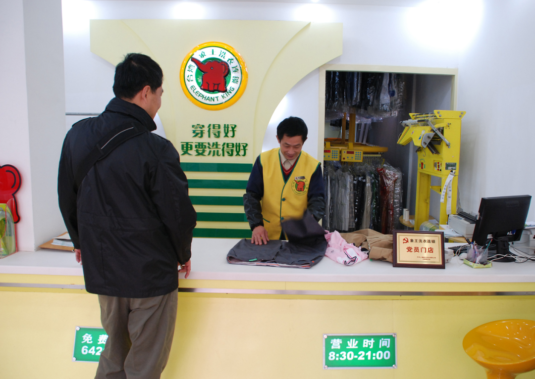 活动场所:全市所有象王洗衣门店活动时间:2020年5月12日免洗件数:每人