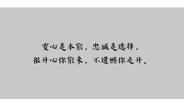 十个句子有些爱深埋于心