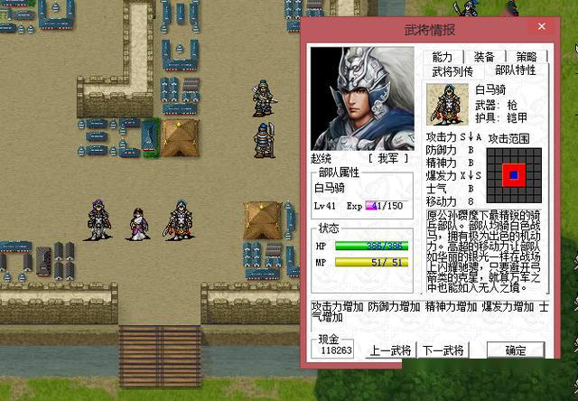 三国志姜维传常败军的4大战神专职前后反差明显