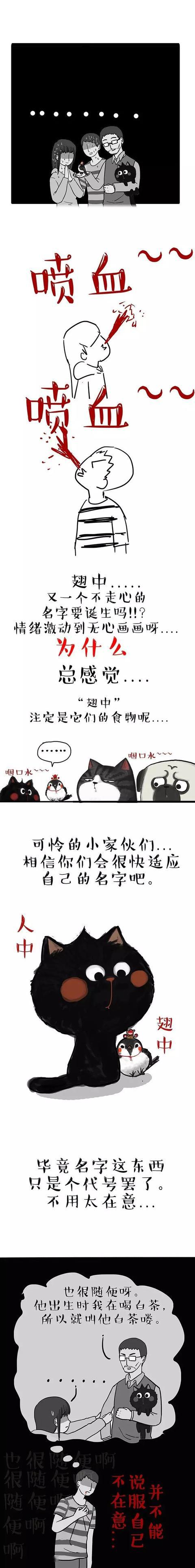 翅中可以做朋友么吾皇有难度因为我喜欢你的肉体