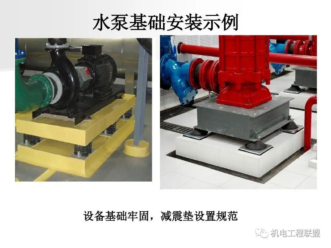 建築安裝工程常見質量問題及正確做法