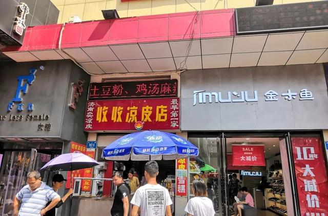 吃垮西市场藏在济南西市场的这些破店你可否还记得