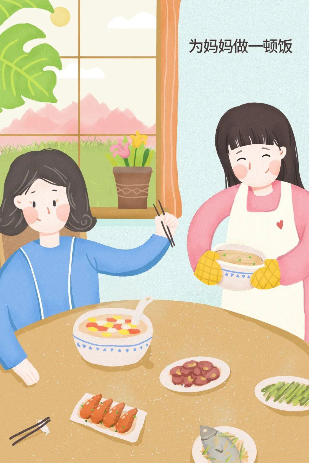 你的陪伴是对妈妈最长情的告白