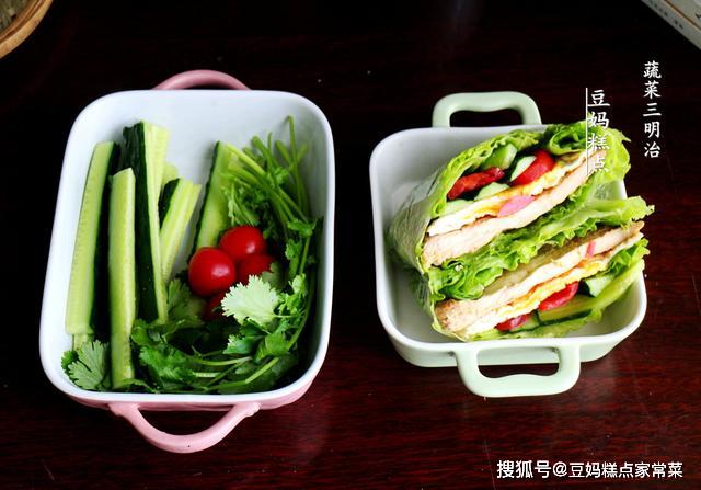 原创关晓彤减肥餐蔬菜三明治高营养低热量难怪明星吃不胖