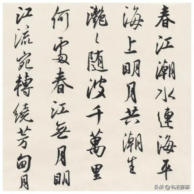 鲁大东书法篆刻摇滚当代艺术玩出了艺术家该有的性情