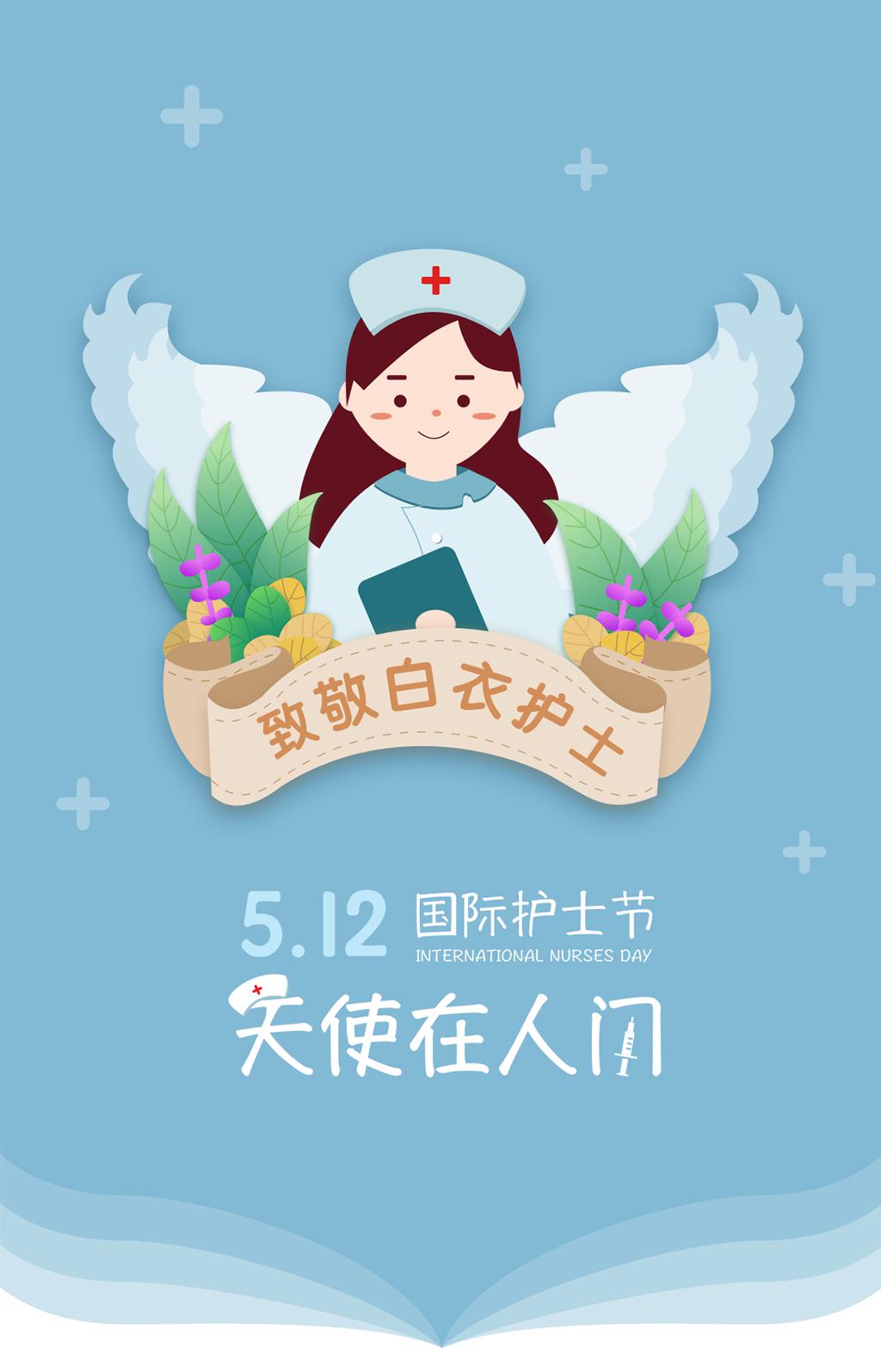 致敬国际护士节5月12日起深圳图书馆扩大开放范围和在馆人数当天医护