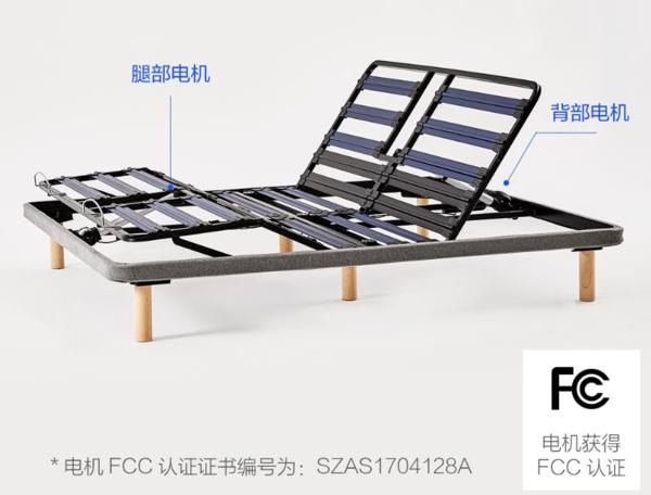 8H Milan智能电动床天猫精灵版套装新品现身淘宝众筹_搜狐汽车_搜狐网