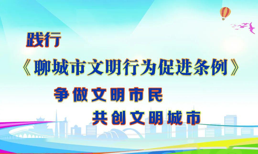 2020全国文明城市图片