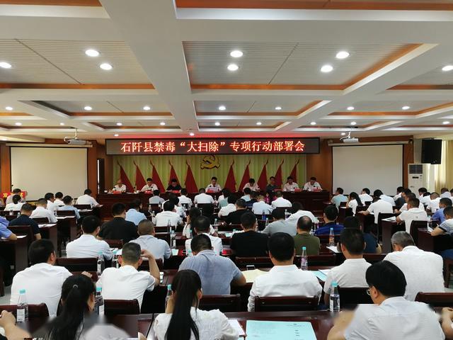 县人民政府副县长,县禁毒委副主任彭豪宣读表彰文件县委常委,县委政法