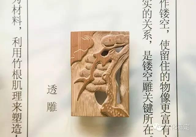 嘉定非遗·竹刻_竹人